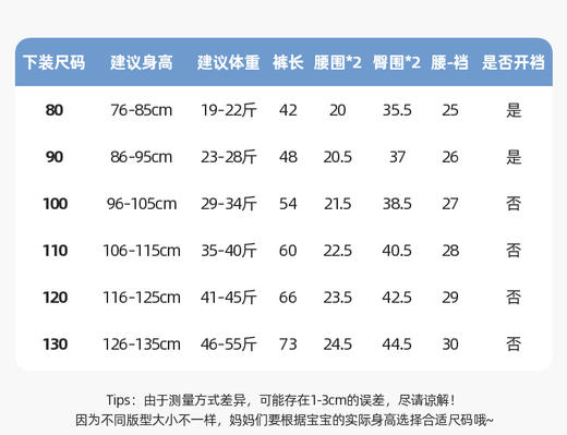 嘟嘟家童装男童裤子冬季加绒女童新年长裤儿童拜年服宝宝年装喜庆D5DBN011 商品图9