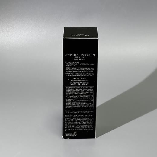 D112520新版洁面男女款保湿清洁泡沫洁面膏洗面奶100ml 商品图4