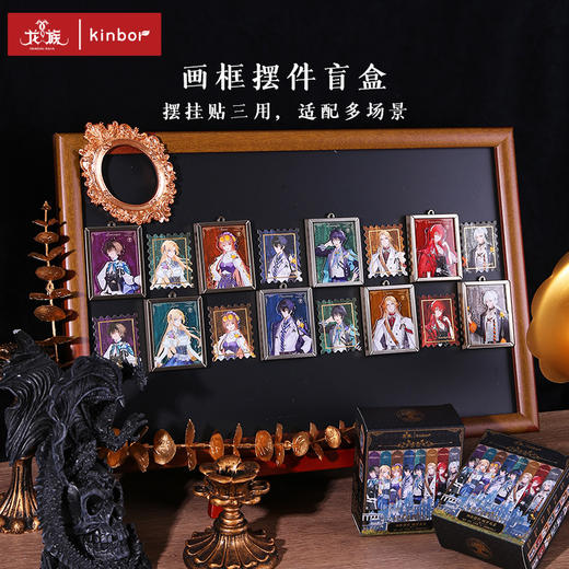 【单抽】盲盒画框摆件-绮罗花宴-龙族 商品图0