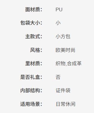 1004693541207 CHARLES&KEITH 压纹手提单肩小方包女包CK2-50781886 商品图5