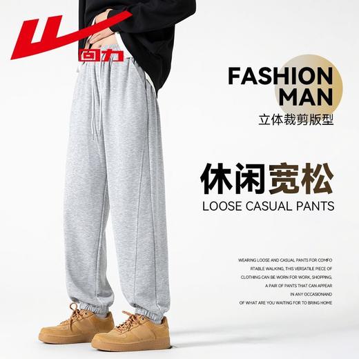 回力运动裤秋冬季裤子男加绒加厚保暖宽松休闲长裤灰色束脚卫裤男 商品图7
