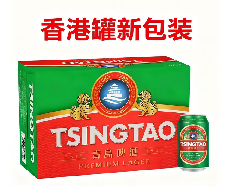 青岛啤酒大白罐出口香港 330*12罐
