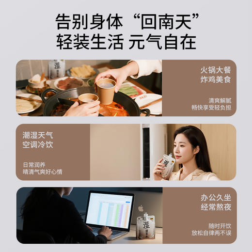 纯耕3.06L（12袋）量贩装薏米水，薏米、五指毛桃、苹果汁调味，炒制熟薏米更多人爱喝自然甘甜清香椰香 商品图8