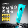 Lemagma 水溶性润滑液30ml 商品缩略图1