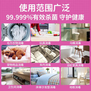 兆邦含氯84消毒泡腾片洗衣机含氯消毒片杀菌衣物瓜果蔬菜消毒液2000片 商品图3