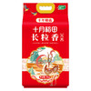 十月稻田 丰年臻选长粒香大米5kg 商品缩略图0