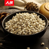 人民有机苡仁360g 商品缩略图1