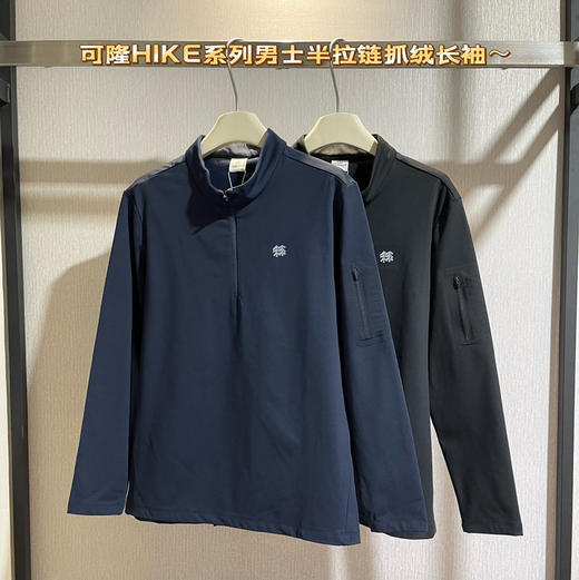 原单正品科隆半拉链长袖打底衫112502 商品图2