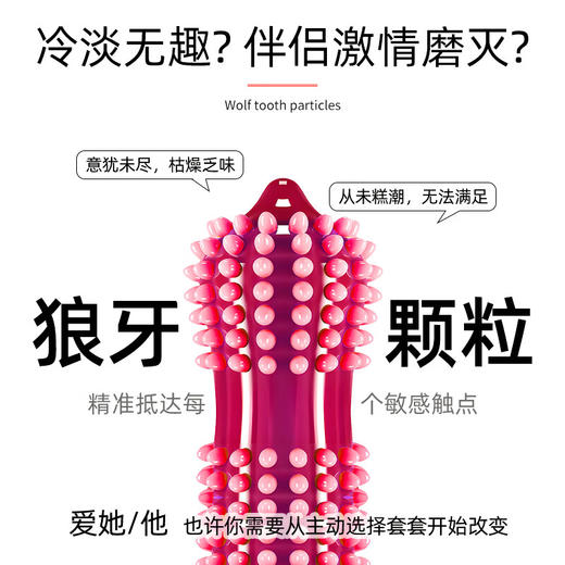 4维空间 带刺狼牙*12只 超大立体颗粒【粉丝专享-7折任选3大盒】马来西亚原装进口情趣避孕套 商品图3
