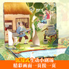 青葫芦立体剧场书：中国传统节日故事（套装共8册）平装 可点读注音版 商品缩略图5