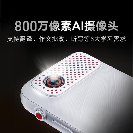 【新品上市】有道AI答疑笔SpaceX 错题难题 一扫而光 商品图10