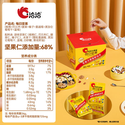 【长期集采】小黄袋线上款750g 商品图2