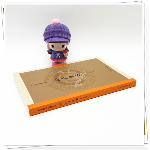 冷庐医话(清) 陆以湉 著（中医临证经典文库） 中国中医药出版社 明清中医临证小丛书 商品图2