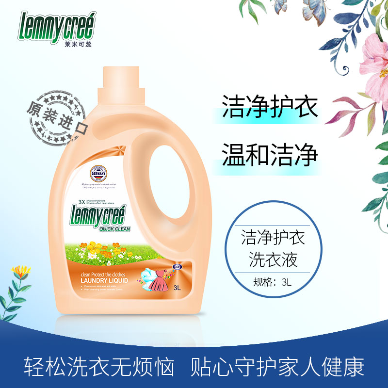 华西20251119-莱米可蕊洁净护衣3L/一瓶