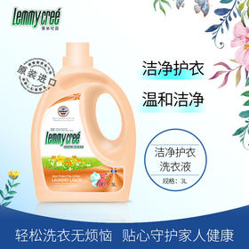 华西20251119-莱米可蕊洁净护衣3L/一瓶