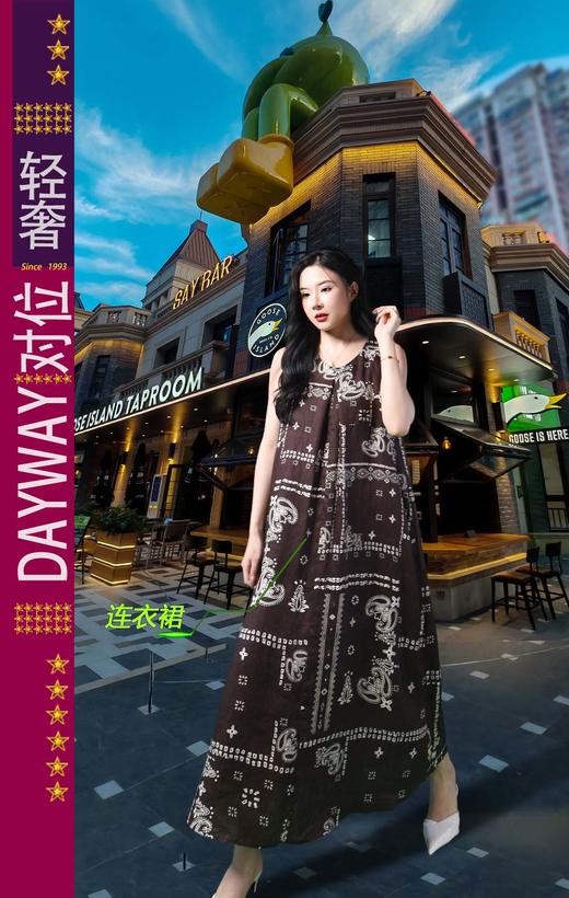 集拉米卡SQSY7K_连衣裙_ZK 商品图0