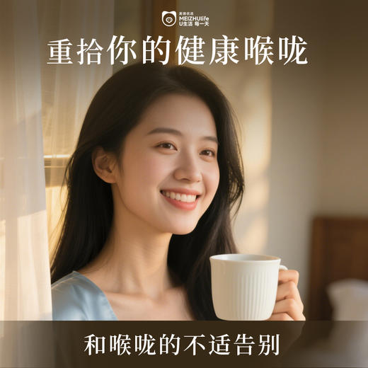 美猪优选清律茶 商品图4