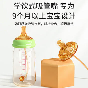 葆氏奶瓶吸管配件适用贝亲宽口径奶瓶奶嘴带重力球纳米银吸管2个 商品图2