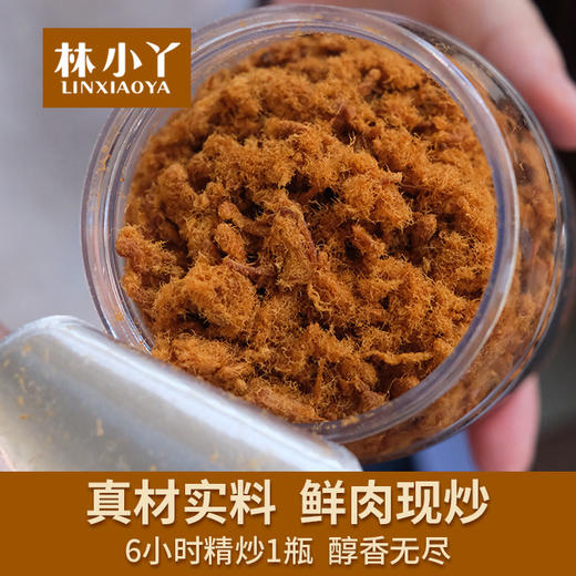 零添加的猪肉酥 商品图2