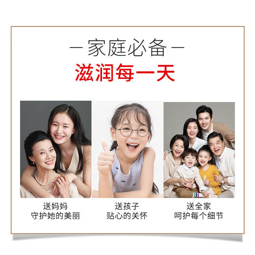 LK 人参SOD蜜 100g 商品图9