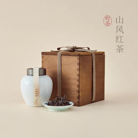 【昀茶品鉴级·红茶系列】山风红茶（白玉圆满陶瓷罐装礼盒 ）·产于邦东产区百年以上古树（50克/罐）