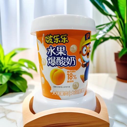 啵乐乐水果爆酸奶黄桃味260g 商品图0
