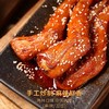 爱吃兔舔骨兔腿(麻辣味)50g/袋 商品缩略图1