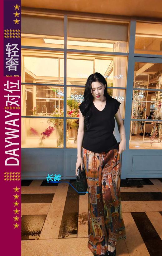 朝子SKPY1Y_长裤_ZK 商品图0