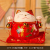 【福气满满❗️招财猫陶瓷摆件】铃铛一响黄金万两，匠心技艺用心缔造，笑容满面寓意幸福美满，存钱罐储蓄罐汽车摆件书桌装饰品摆件QQ 商品缩略图3