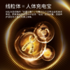 ³ 发6瓶【超级元料麦角硫因 】纯的麦角硫因 每粒含50mg 30粒/瓶 XN03-CRMM-CJYL（HOT） 商品缩略图2