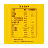 【长期集采】洽洽小黄袋每日坚果25g*7日装盒装（线上款） 商品缩略图5