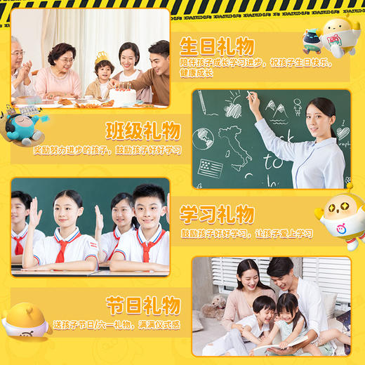 【敲大文具大礼包套装】蛋仔派对文具套装 开学季爆款大礼包 中小学生学习用品精致文具礼盒 商品图2