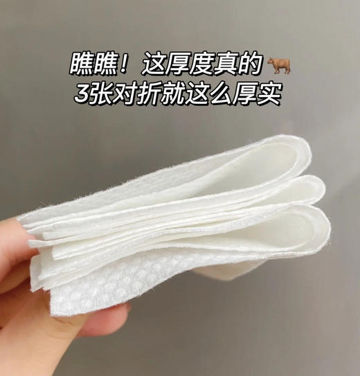 嫚熙绵柔巾80抽*12包 商品图5
