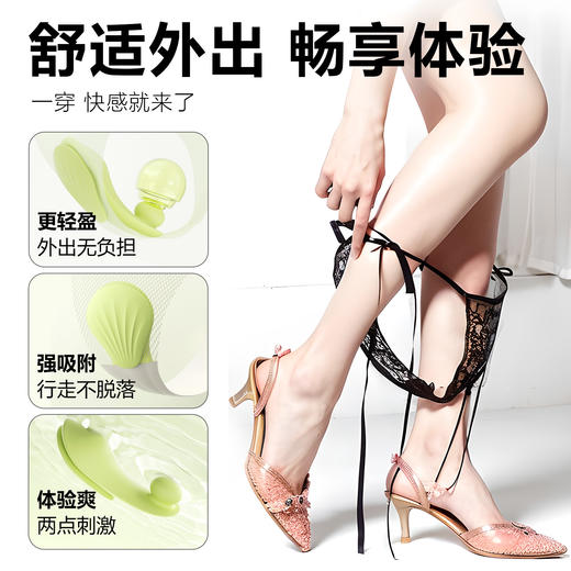 【情趣玩具隐形穿戴跳蛋】碧波掠影隐形穿戴跳蛋震动按摩器情趣用品女用自慰玩具 商品图6