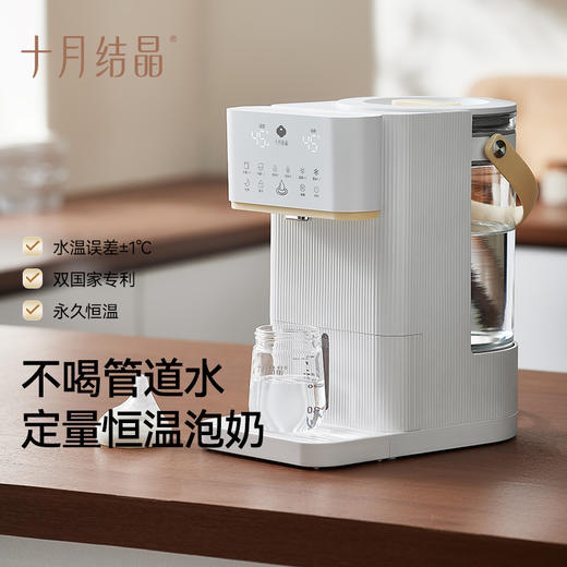 恒温热水壶婴儿泡奶机智能自动定量出水冲奶神器家用调奶 商品图0