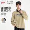 回力卫衣男春秋款2025新款美式重磅圆领无帽上衣外套宽松长袖 商品缩略图3