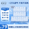 【💥她研社双12奶滑小方年度专场】买卫生巾送卫生巾📍全场实付🈵59送12片奶滑小方日用便携装❗️ 商品缩略图7