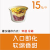 芋泥烤奶 商品缩略图0
