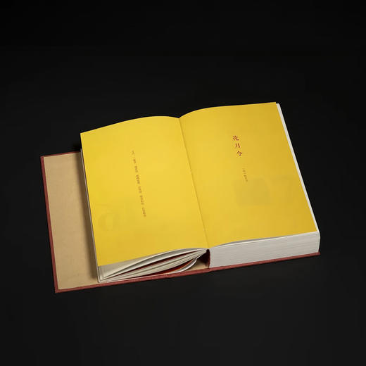 二〇二六年篆刻日历 商品图4