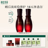 🛒【买即赠】相宜本草红景天焕白精华液*40g 持证美白淡斑 全网爆款美白精华 易敏肌适用 商品缩略图1