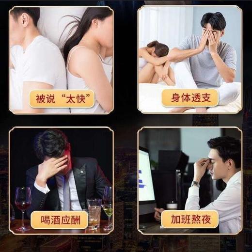 热售【酒浸保鲜参】长白山酒浸保鲜参+送6种散装泡酒材料 锁阳+鹿茸+当归+玛咖+灵芝+枸杞 商品图9