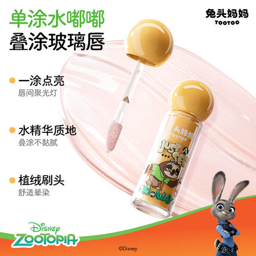 【迪士尼】兔头妈妈乳脂润唇膏3g（绿变橘）（尼克橘）+【迪士尼】兔头妈妈果油精华淡彩唇蜜3ml (橘粉)（闪电） 商品图6