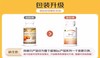 美国信心药业超级维B+C咀嚼片 （男女适用）60片/瓶 A-5432 （效期28-6） 商品缩略图1