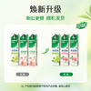 好来(原黑人)茶倍健果味牙膏清新口气护龈洁白净齿3支共480g 商品缩略图1