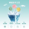 朗诺冻干棒棒糖混合口味3袋-猫用 4.2g 商品缩略图5