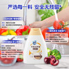 家安（HomeAegis）果蔬净贝壳粉洗洁精100g（食品用去农残 果蔬清洗剂 洗水果蔬菜） /家庭清洁/纸品 /家庭环境清洁 /洗洁精 商品缩略图4