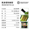 SMWS 苏格兰麦芽威士忌协会  「创想集」系列藏品:泥煤植物II 套装 商品缩略图2