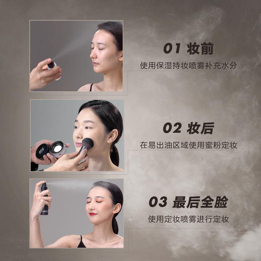 T3548752209199 玫珂菲MAKE UP FOR EVER 清晰无痕定妆粉蜜粉散粉不脱妆控油持久生日礼物送女友 商品图4