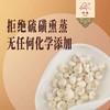 冻干藏贝母8g 商品缩略图2