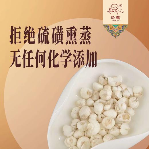 冻干藏贝母8g 商品图2